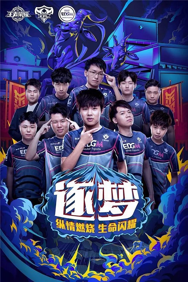 恶汉