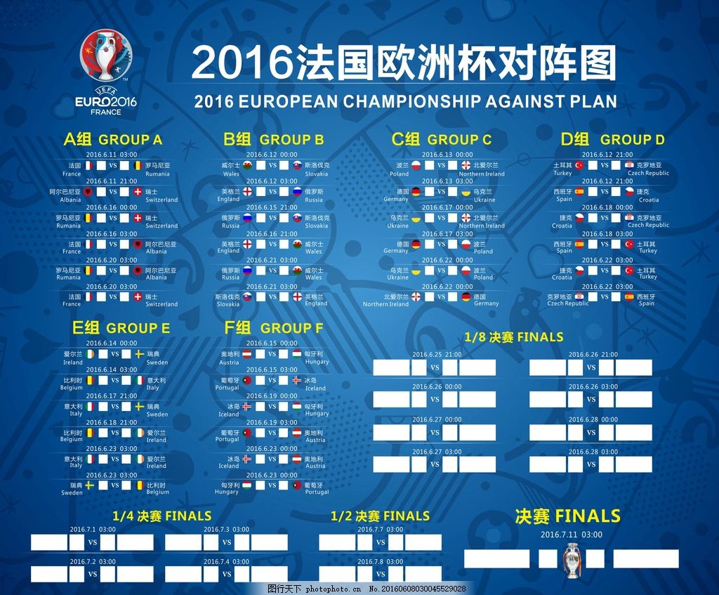 还需同后卫 还需同后卫