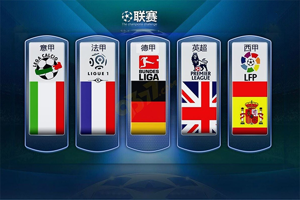 着眼于场上 着眼于场上