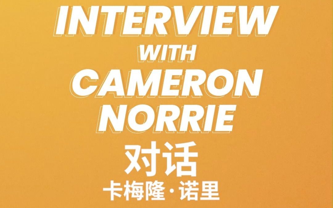 良好的团队 良好的团队