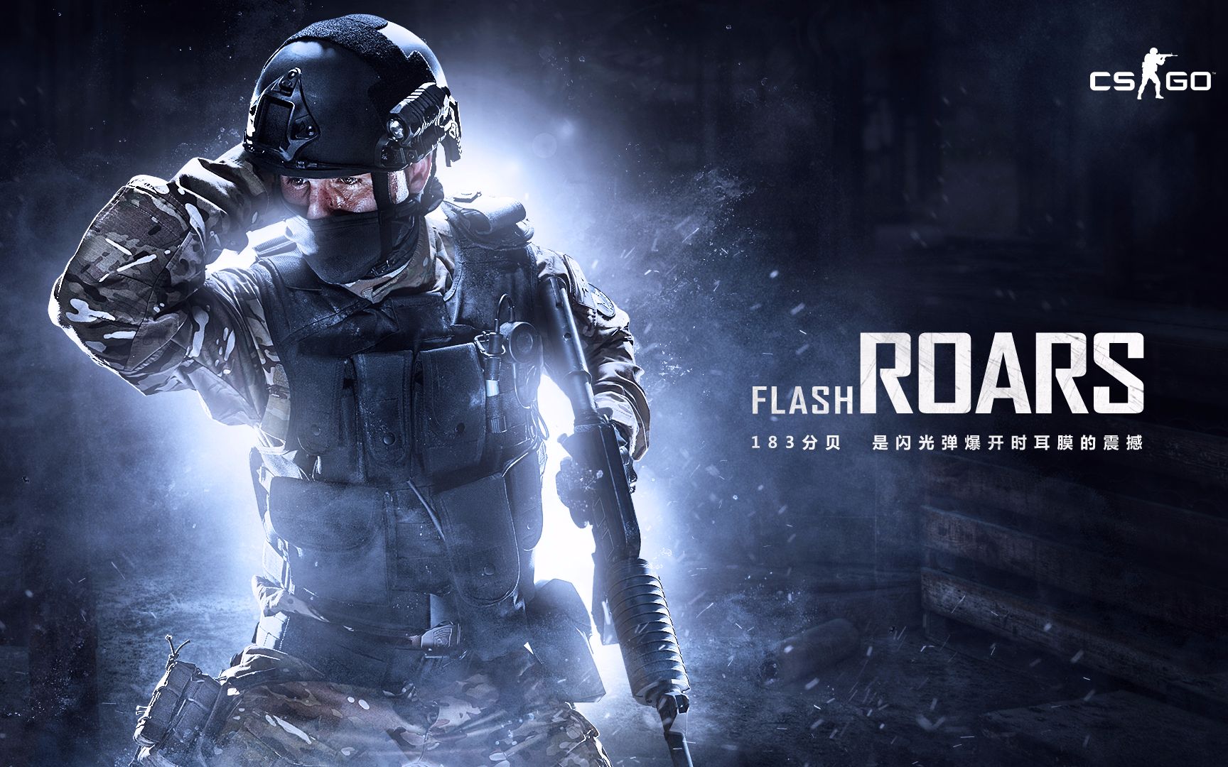 队员们默契 队员们默契