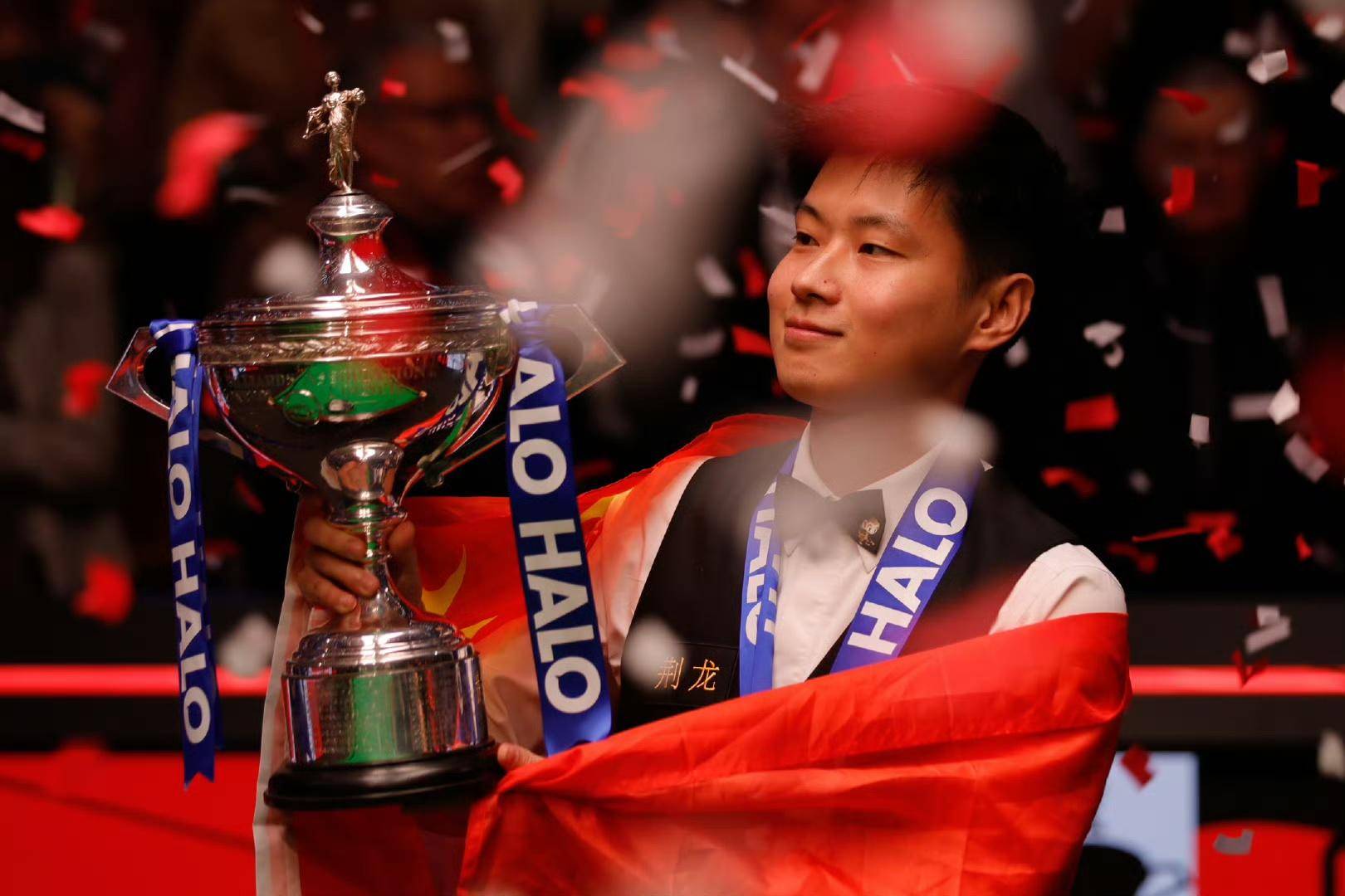 贝克汉姆 贝克汉姆