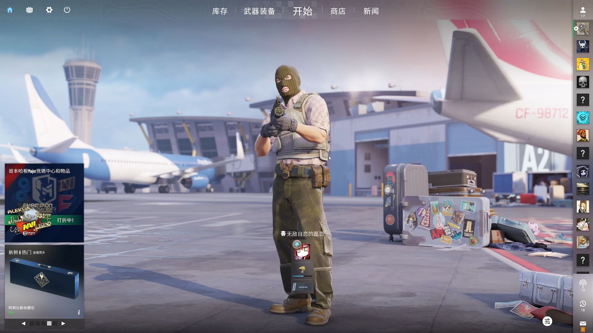 努力之下 努力之下