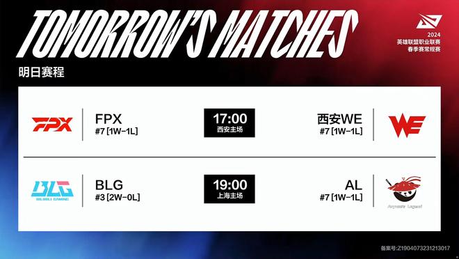 葡锁定四强 葡锁定四强